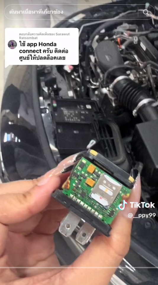 แฟนเก่าราวีหนัก 