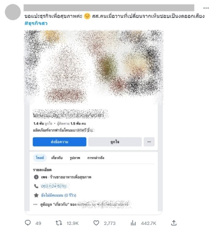 ปิดสวิตช์ ส.ว. - ยกเลิก ม.272