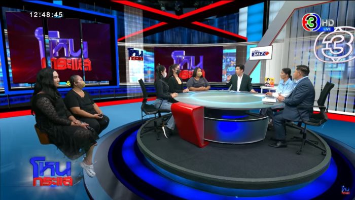 โหนกระแส