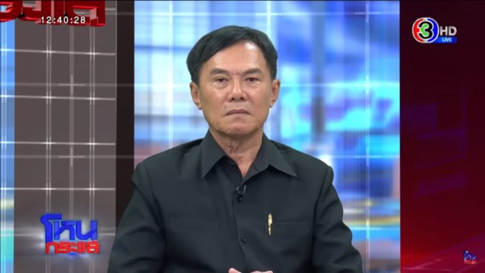 เสี่ยตา ปัญญา 