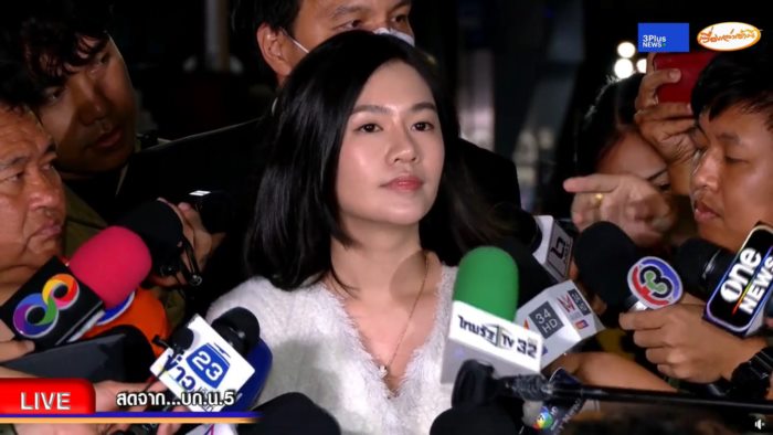 มินนี่ เจ้าแม่เว็บพนัน