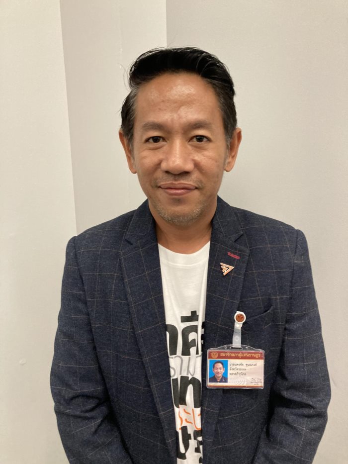  ไอซ์ ระยอง