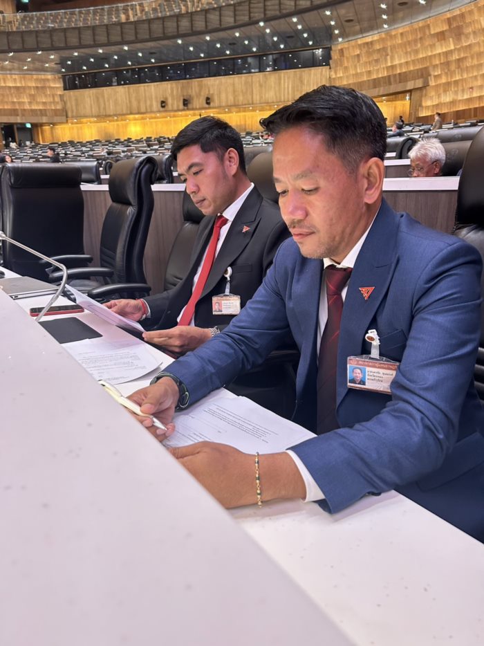  ไอซ์ ระยอง