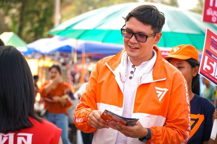 รังสิมันต์ โรม