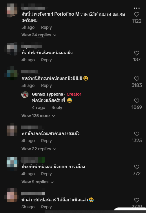 กระบะชนท้ายเฟอร์รารี่