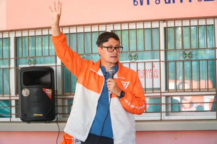 รังสิมันต์ โรม