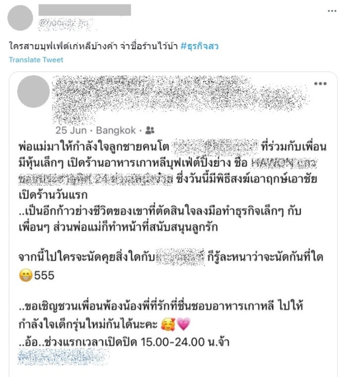 ปิดสวิตช์ ส.ว. - ยกเลิก ม.272