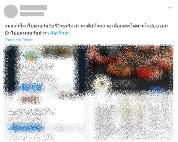 ปิดสวิตช์ ส.ว. - ยกเลิก ม.272