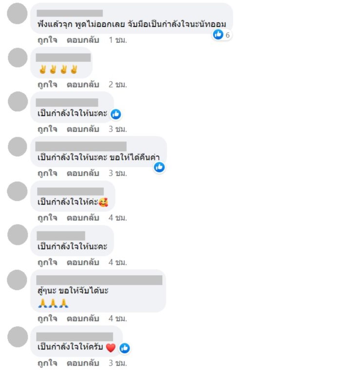 ตำรวจบอกที่นี่ไม่ติดกล้อง...