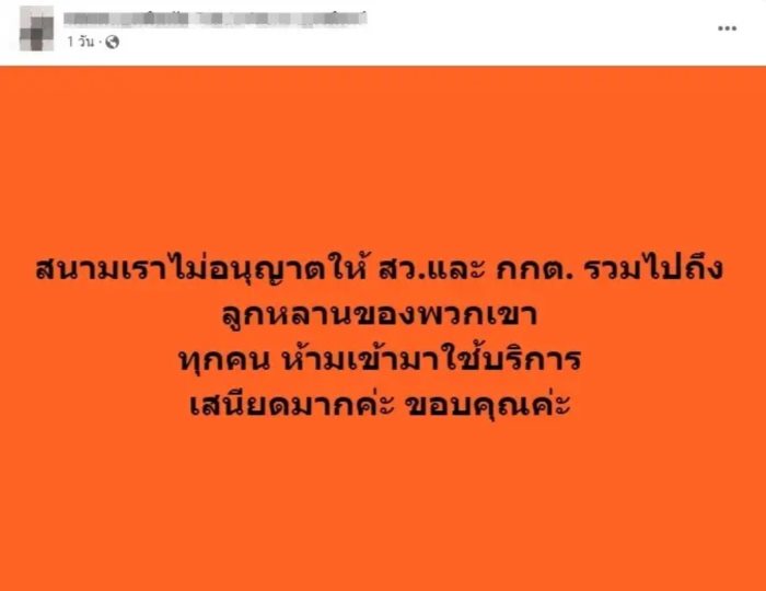 ปิดสวิตช์ ส.ว. - ยกเลิก ม.272