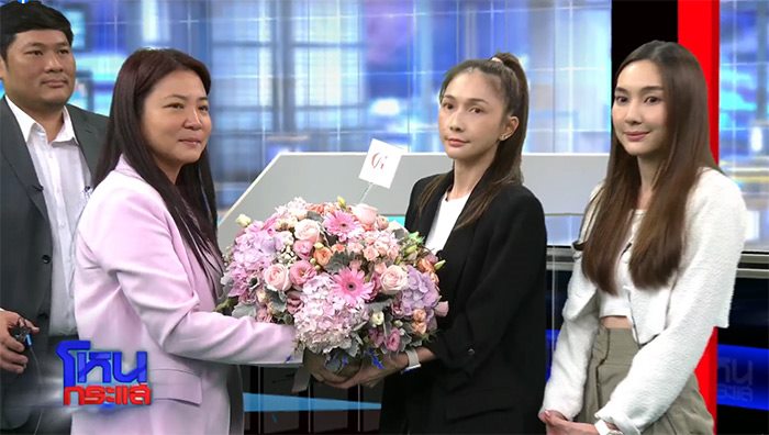 แก้ม ปังชา ลูกไก่ทอง