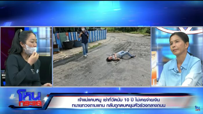 โหนกระแส