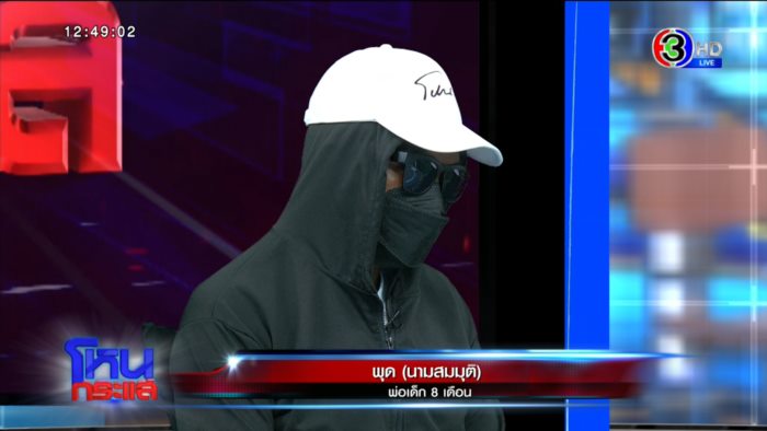 เด็กหาย