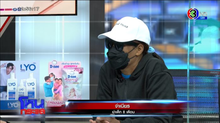 เด็กหาย