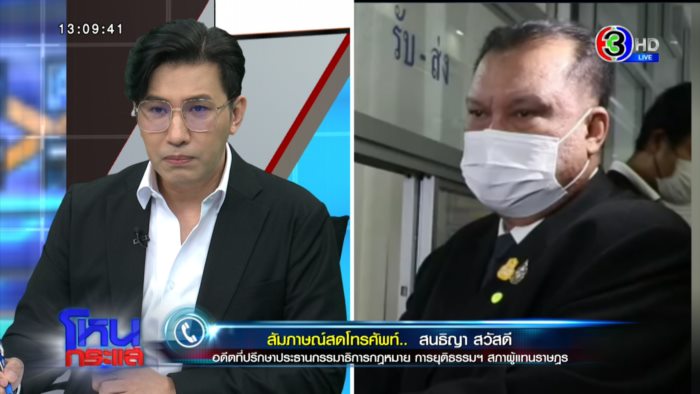 สนธิญา VS สมชัย