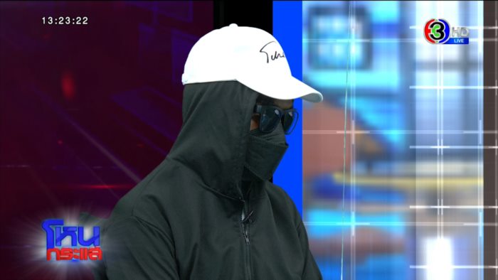 เด็กหาย