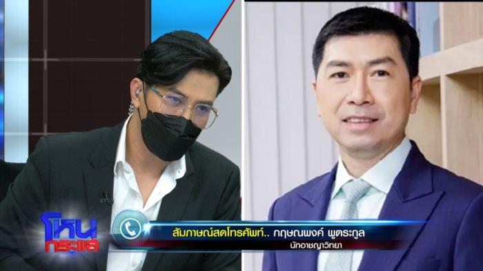 เด็กหาย