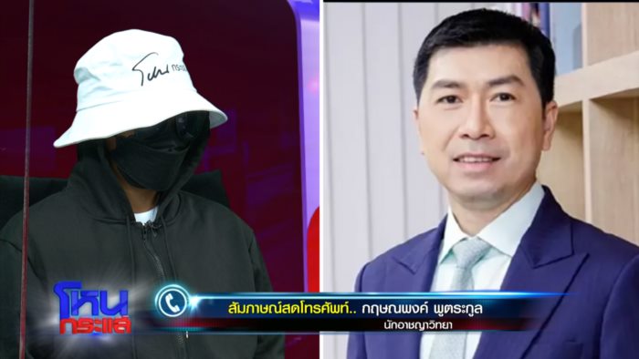 เด็กหาย