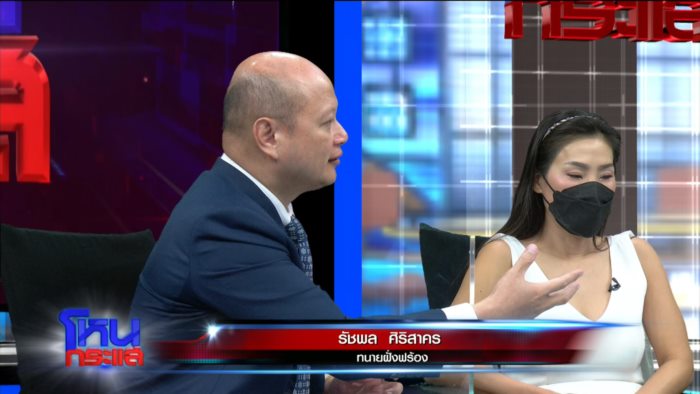  แม่ฟร้อง ศุภกิจ