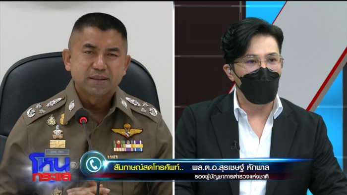 แอม ไซยาไนด์