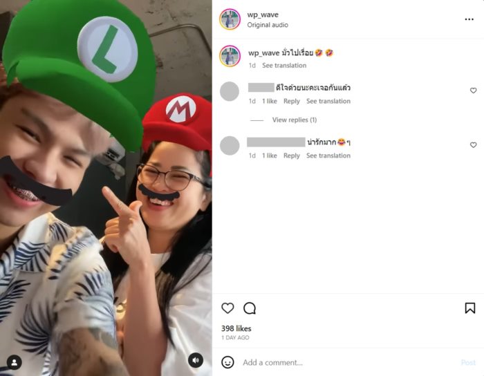 น้องเวฟ คู่รักต่างวัย