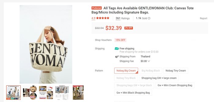 กระเป๋า Gentlewoman 