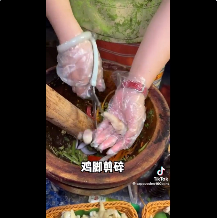  ส้มตำใส่หอมแขก 