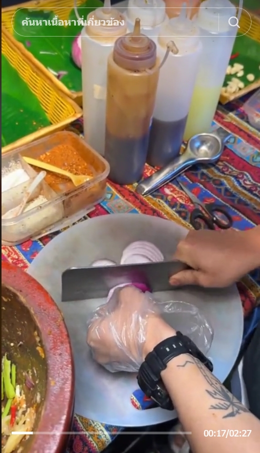  ส้มตำใส่หอมแขก 