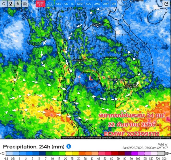 เปิดเรดาร์ฝน 10 วัน  