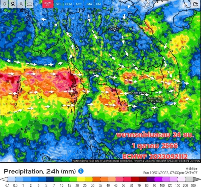 เปิดเรดาร์ฝน 10 วัน  