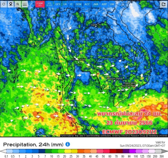 เปิดเรดาร์ฝน 10 วัน  