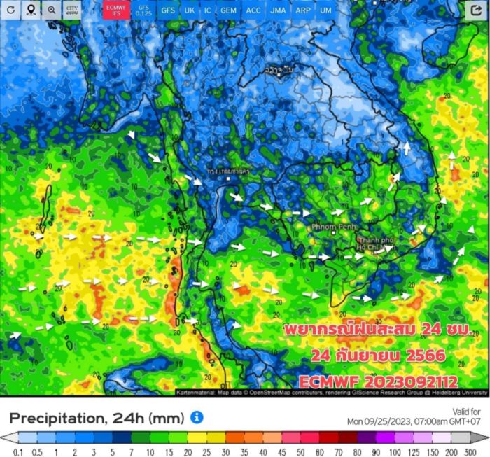 เปิดเรดาร์ฝน 10 วัน  