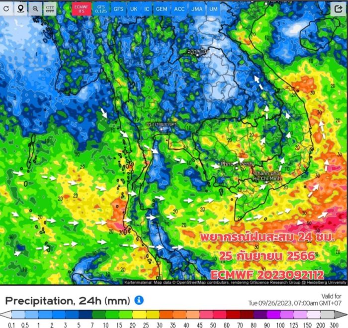 เปิดเรดาร์ฝน 10 วัน  