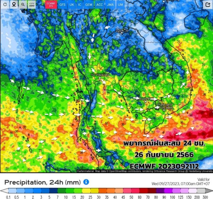 เปิดเรดาร์ฝน 10 วัน  