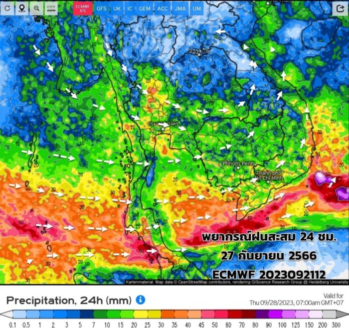 เปิดเรดาร์ฝน 10 วัน  