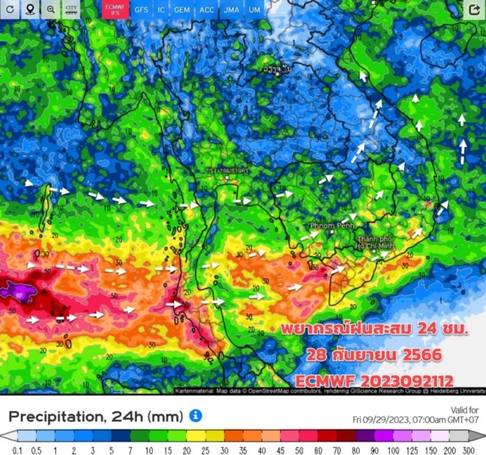 เปิดเรดาร์ฝน 10 วัน  