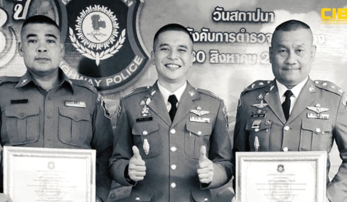  ตำรวจน้ำดี