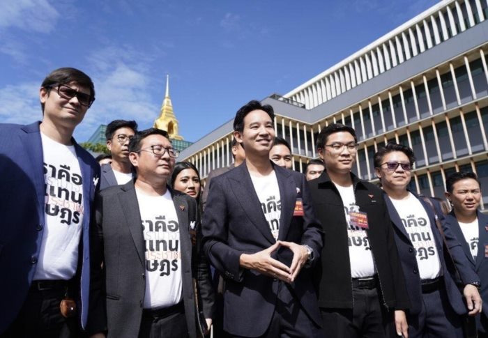 รับคำร้อง ก้าวไกล ล้มล้างการปกครอง ? 