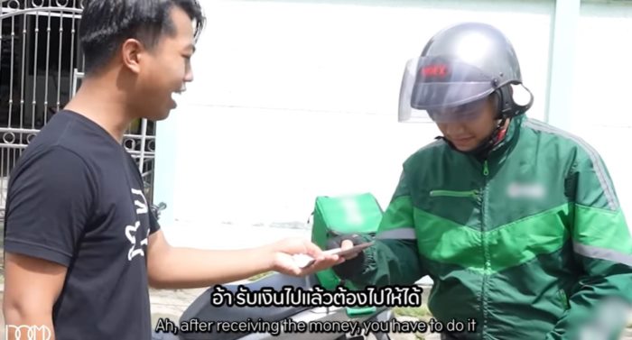 แกรปซื้อข้าวมันไก่