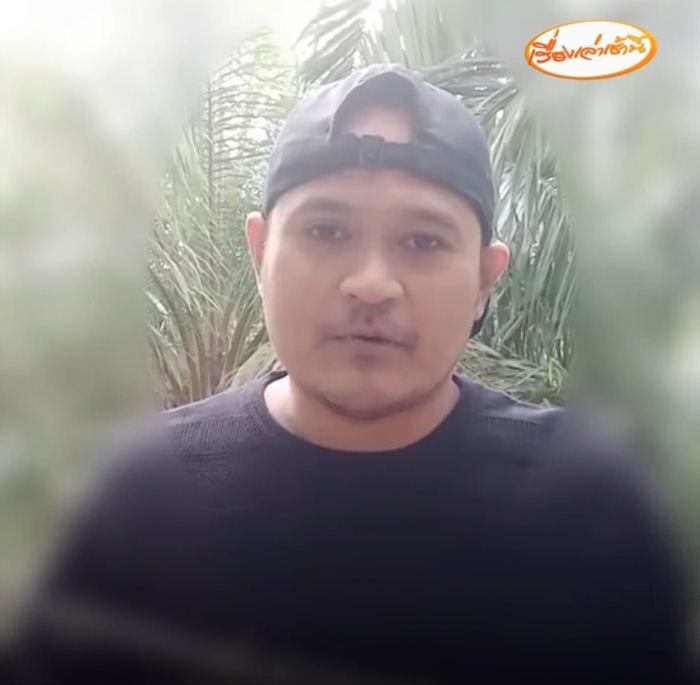   เสี่ยแป้ง นาโหนด 