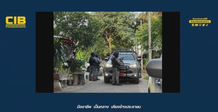 จ้างวานฆ่า 