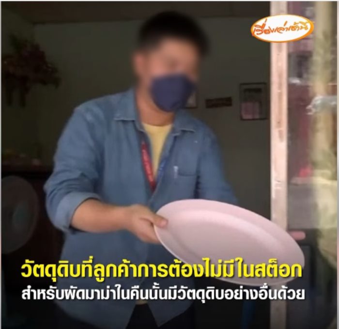 ร้านคาราโอเกะ  