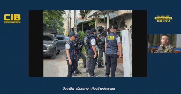 จ้างวานฆ่า 