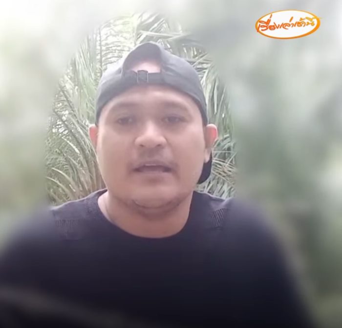   เสี่ยแป้ง นาโหนด 