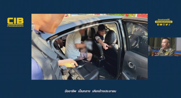 จ้างวานฆ่า 