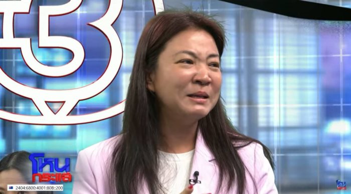 แก้ม ปังชา ลูกไก่ทอง