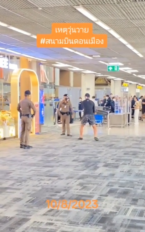  ทำร้ายตำรวจ