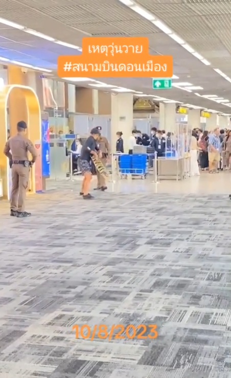  ทำร้ายตำรวจ