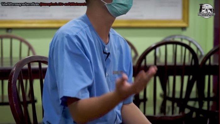  ทอยทอย แทงแฟน