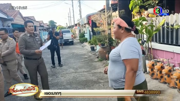 เจ๊เอ๋ เจ้าหนี้สายโหด